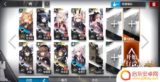 明日方舟大鲍勃结局是什么 明日方舟GT6大鲍勃打法攻略