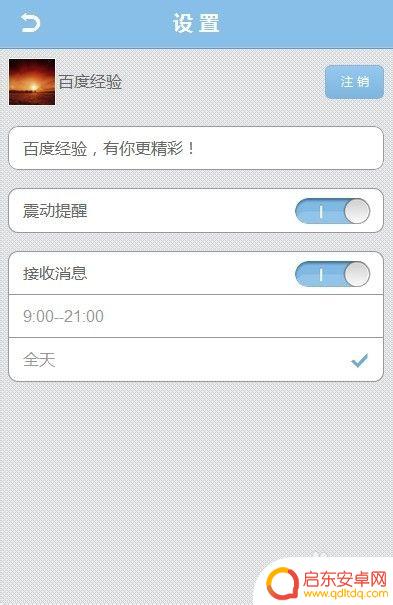 手机qq怎么打开网页 手机qq网页版使用方法