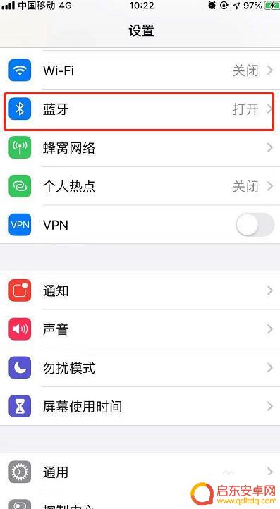 苹果手机如何连接耳塞 苹果手机连接蓝牙耳机教程
