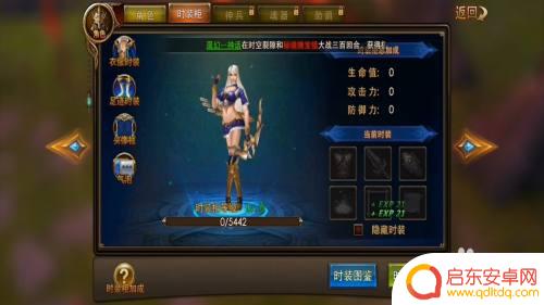 永恒纪元如何隐藏角色 永恒纪元时装隐藏方法
