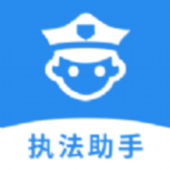 法助手办公
