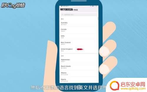 怎么设置手机为英语版本 手机系统语言设置为英文步骤