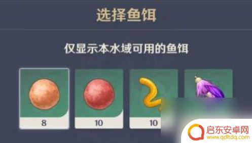 原神钓鱼有什么好处 原神钓鱼有什么秘籍