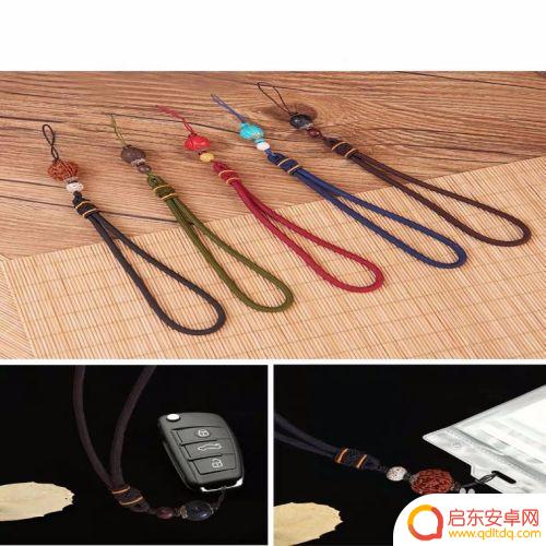 手机环怎么带的 手机壳挂绳怎么绑