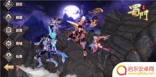 蜀门手游如何刷银子? 《蜀门》手游快速赚取银子方法