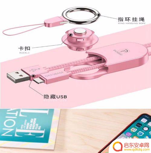 手机环怎么带的 手机壳挂绳怎么绑