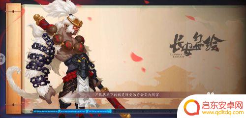 长安幻想如何隐藏其他玩家角色 长安幻世绘屏蔽其他玩家方法