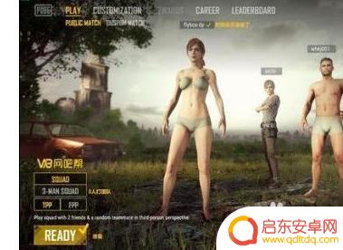 我的吃鸡派对怎么3个人玩 新版吃鸡三排模式怎么玩