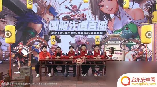 地下城与勇士将开启测试 地下城与勇士手游2月29日开启