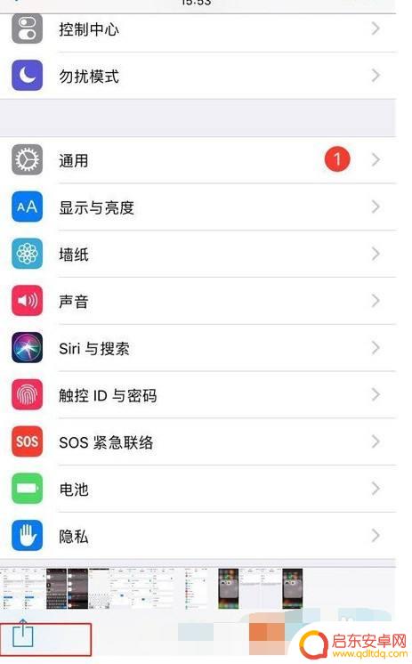 安卓手机照片如何用蓝牙传送到苹果手机 iPhone蓝牙传照片步骤