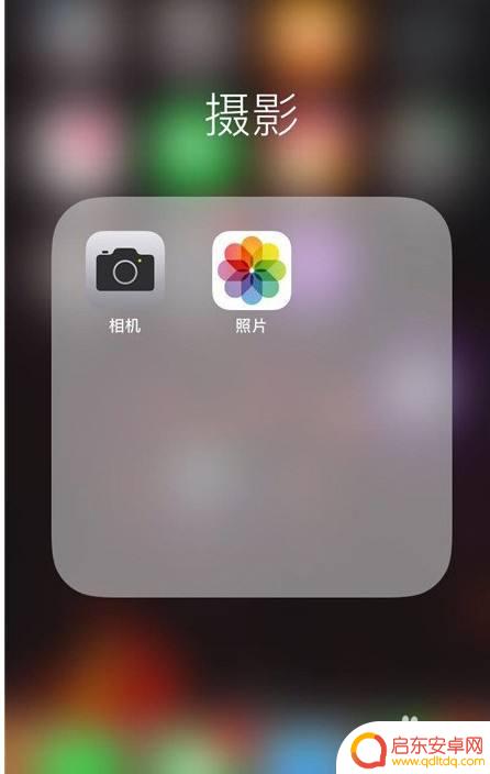 安卓手机照片如何用蓝牙传送到苹果手机 iPhone蓝牙传照片步骤