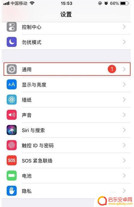 安卓手机照片如何用蓝牙传送到苹果手机 iPhone蓝牙传照片步骤
