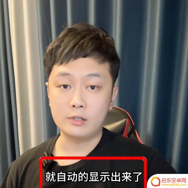 抖音直播字幕缩小(抖音直播字幕怎么添加)