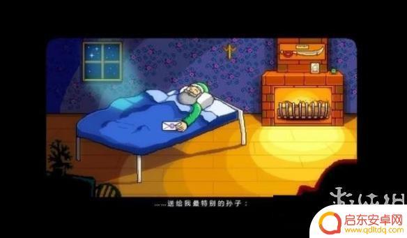 星露谷物语如何点亮四个蜡烛 星露谷物语爷爷坟前4蜡烛点亮奖励