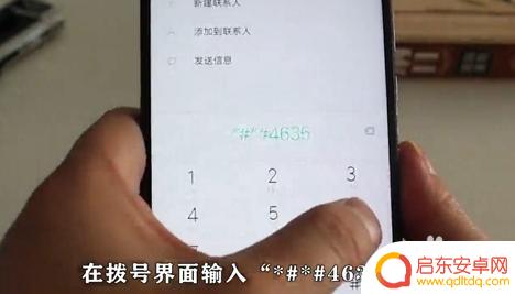 手机如何使用不耗电池 手机电池寿命如何判断