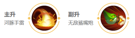 鲁班最出装铭文 王者荣耀鲁班七号2024新版装备推荐