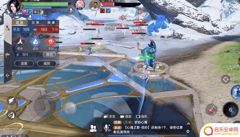 天谕怎么从新手变成学徒 天谕手游学徒考验攻略