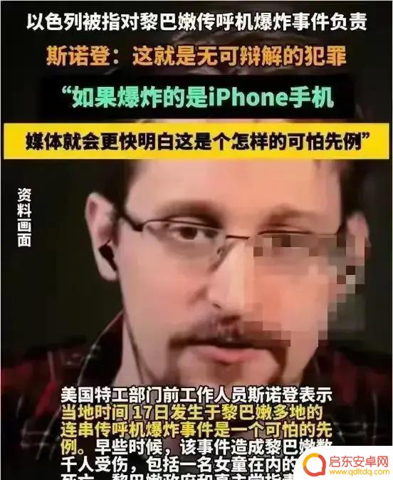 杨长顺拆解iPhone16,揭秘苹果手机是否存在爆炸风险