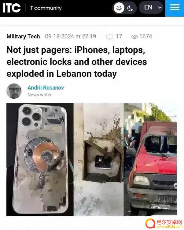杨长顺拆解iPhone16,揭秘苹果手机是否存在爆炸风险