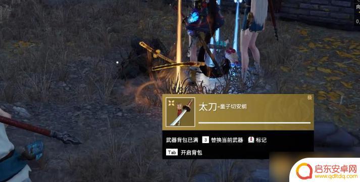 永劫无间如何快速恢复信誉分 永劫无间手游信誉分效果推荐