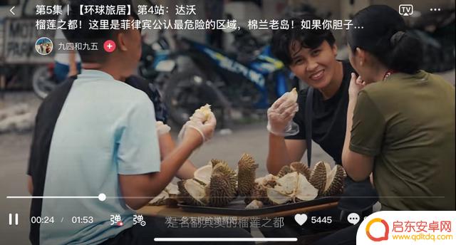 抖音水果榴莲视频(抖音水果榴莲视频怎么拍)