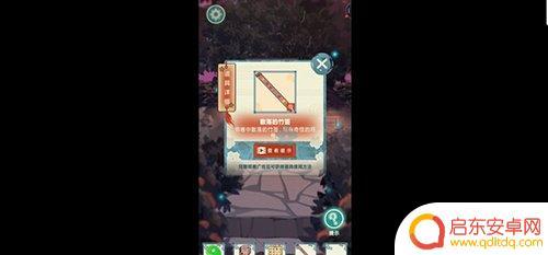 校怨鬼社第五章 校怨诡社第5章任务攻略