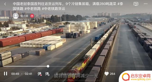 抖音水果榴莲视频(抖音水果榴莲视频怎么拍)