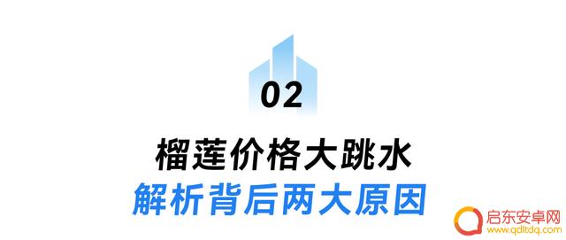 抖音水果榴莲视频(抖音水果榴莲视频怎么拍)