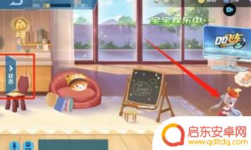 qq飞车手游怎么得到宝宝 QQ飞车手游宝宝获得方法