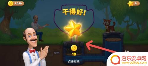 梦幻花园如何救狗 梦幻花园如何解救小狗任务攻略