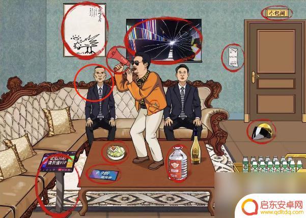 老六爱找茬老徐摔出档次 老六爱找茬徐总档次攻略