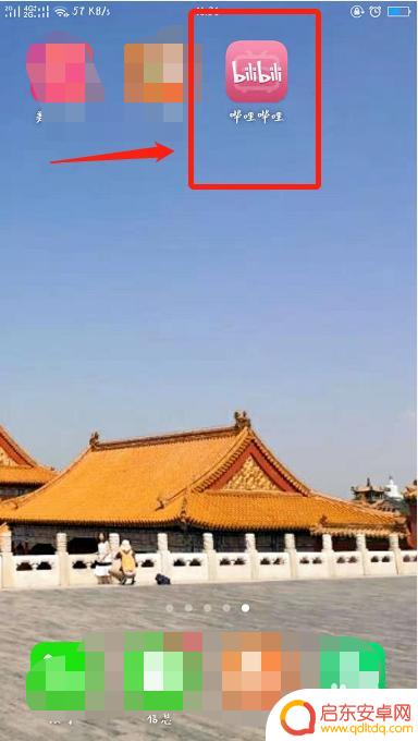 b站的倍速手机怎么调 b站网页版如何设置倍速播放