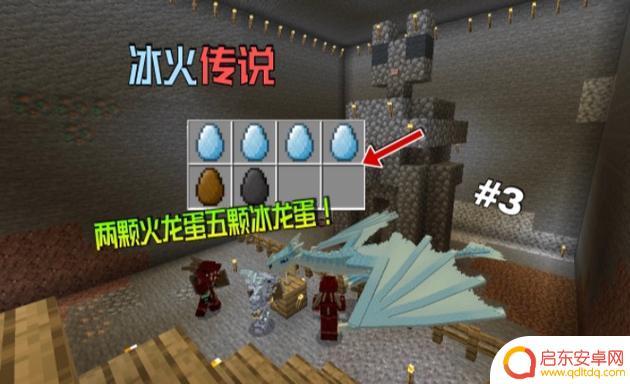 打造世界如何获得龙蛋 打造世界龙蛋攻略