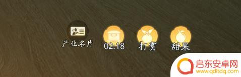 射雕怎么送出50个甜果 射雕第十五天年华任务攻略