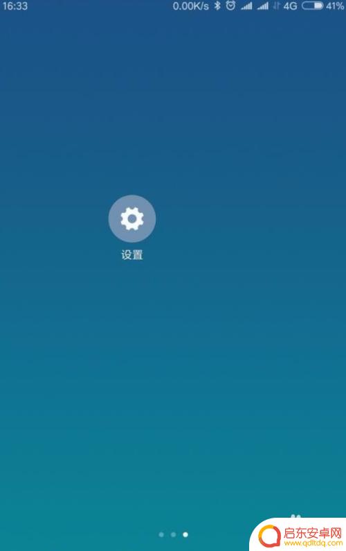 如何取消手机便捷录音功能 怎么在手机上关闭通话录音功能