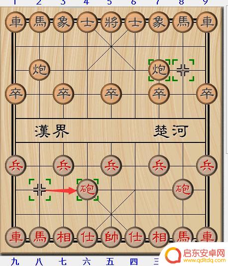 象棋如何必胜 象棋开局必胜15种走法解析