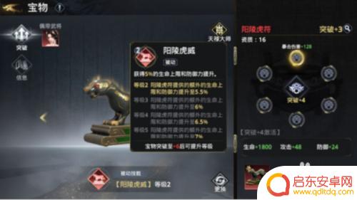 极无双2如何提升战队经验 极无双2战力提升攻略