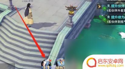 新凡人修仙传怎么得座骑 《新凡人修仙传》坐骑激活攻略