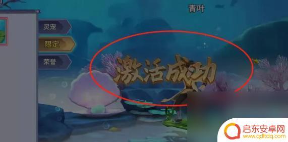 新凡人修仙传怎么得座骑 《新凡人修仙传》坐骑激活攻略