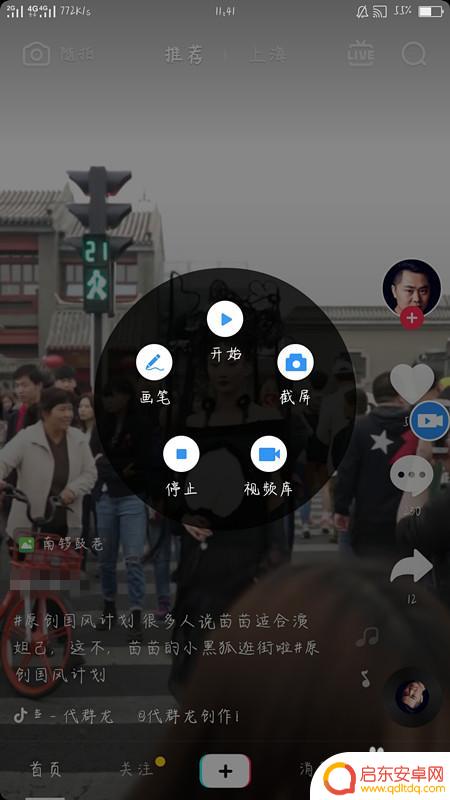 美图手机怎么投影电脑 美图手机投屏到笔记本电脑屏幕方法