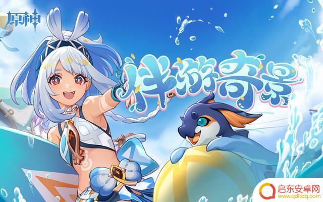 原神24年8月流水数据揭晓:新五星玛拉妮表现平平,难以逆转局势