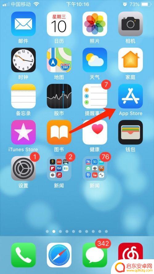 苹果手机vip如何关闭 苹果手机如何取消连续包月会员