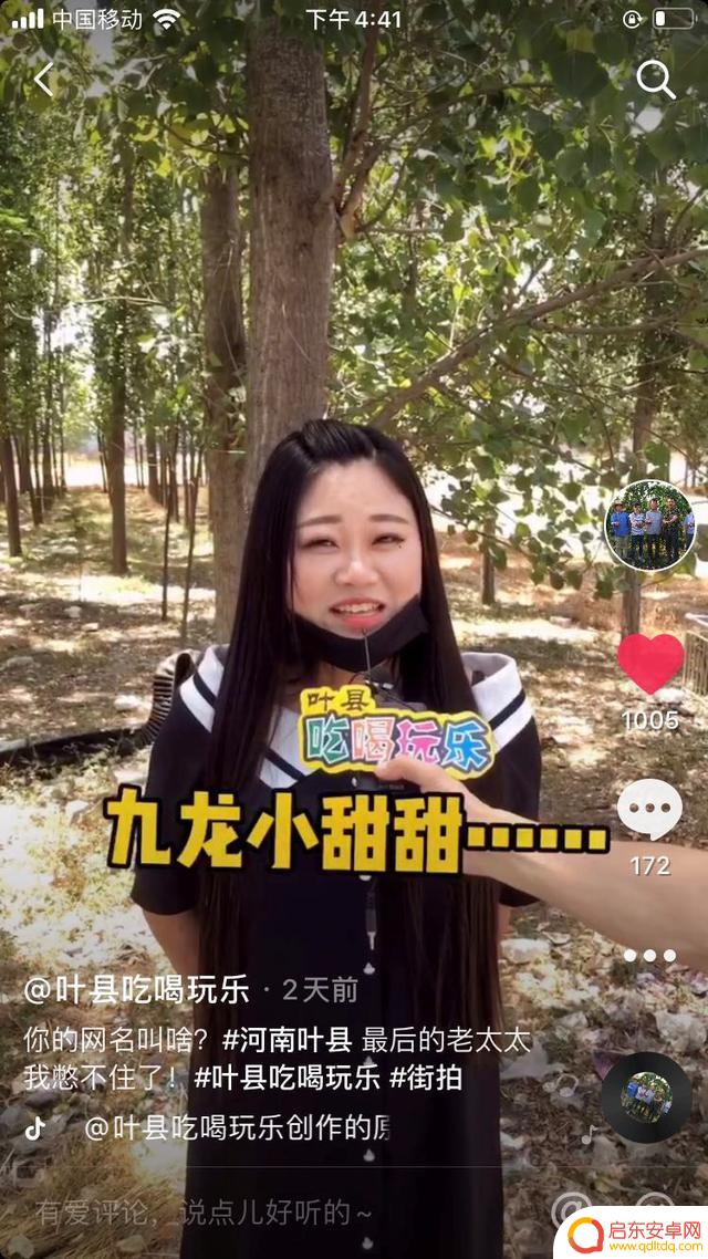 抖音美女方言合集(抖音美女方言合集视频)