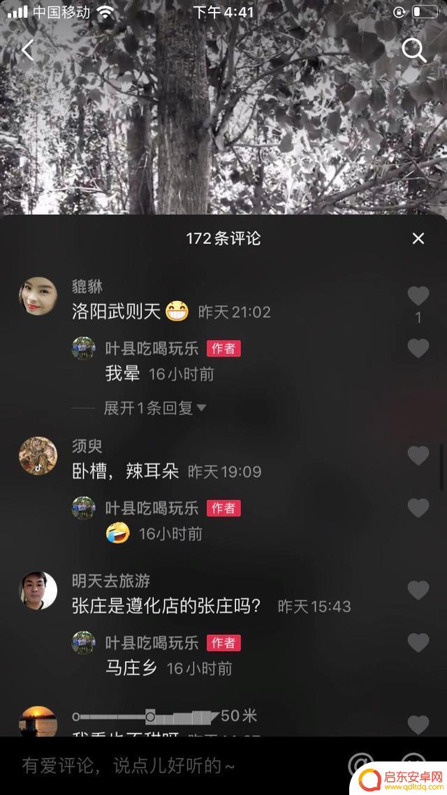 抖音美女方言合集(抖音美女方言合集视频)