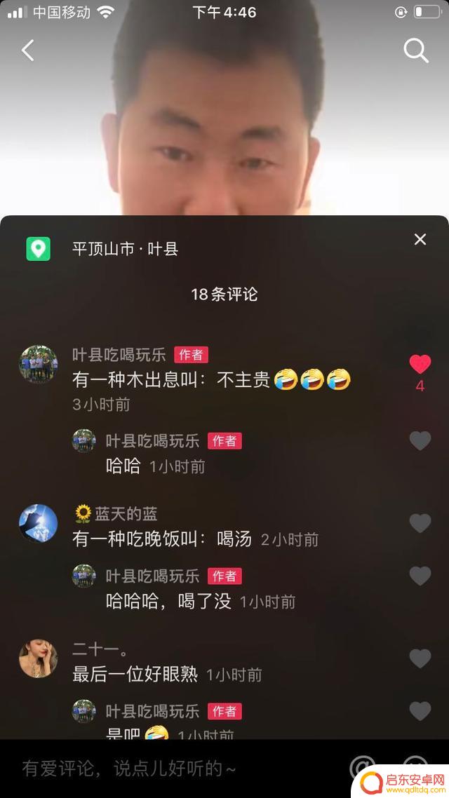 抖音美女方言合集(抖音美女方言合集视频)