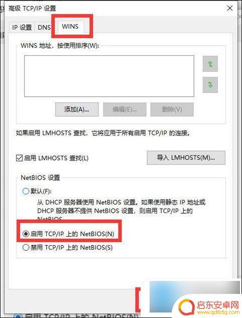 wifi电脑连不上 电脑无线网络连接不上是什么原因