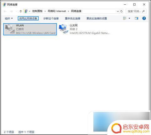 wifi电脑连不上 电脑无线网络连接不上是什么原因