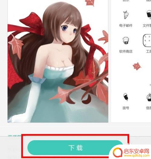 手机主题每天自动更换 OPPO手机主题自动更换设置教程