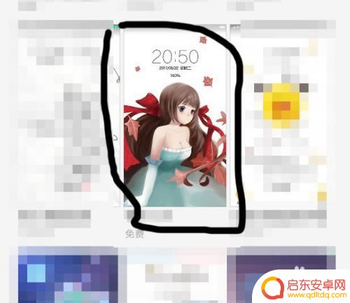 手机主题每天自动更换 OPPO手机主题自动更换设置教程