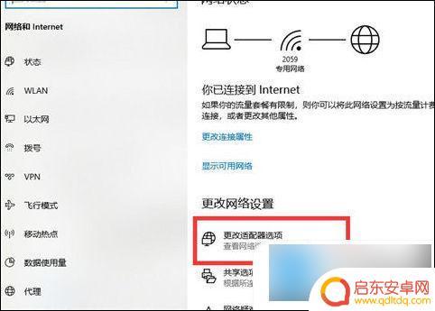 wifi电脑连不上 电脑无线网络连接不上是什么原因